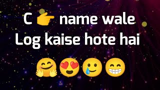 C 👉 name wale log 🤗 kaise hai | name wale status | C name nature status | C name status