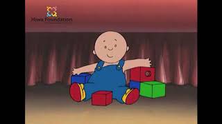 زنجیرە فیلم کارتۆنی کایۆ بە کوردی، وەرزی دووەم، ئەڵقەی سێهەم - Caillou, Season 1, Episode 3