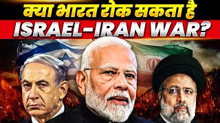 India Finally Picks a Side in Israel Iran War | Current Affairs Decoded | Monica Ma'am