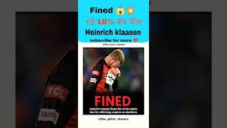 Fined 10% match fees 😱💥😱#ipl #ipl2023 #shortfeed #cricketshorts #heinrichklaasen #srh #viral #shorts