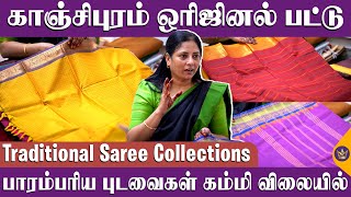 குறைந்த விலையில் Best சில்க் காட்டன் புடவைகள்! - Madras Sarees | Silk Cotton Sarees, Pure Cotton