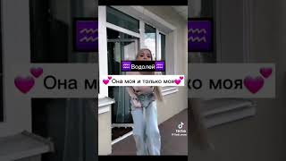 видео из тт #хочуврекомендации #рекомендации #врек