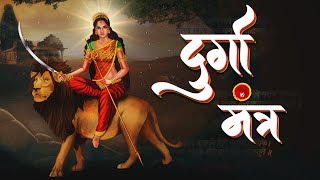 Most Powerful Devi Mantra - Om Bhagvyattyai Vidmahe || माँ दुर्गा मंत्र