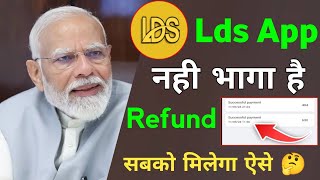 lds company kya hai | lds earning app withdrawal problem | lds app new update today | lds earning ap