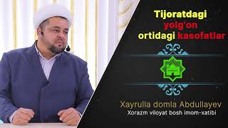 (Tijoratdagi) yolg'on ortidagi kasofatlar Xayrulla domla Abdullayev