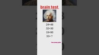 brain test || Only for genius #iqtest #ssc