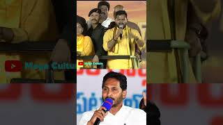 Rammohananaidu Powerful Speech Punch #chandrababu #jagan #narabhuvaneswari #tdp #short #ytshorts