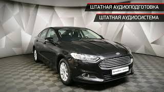 Ford Mondeo с пробегом 2016