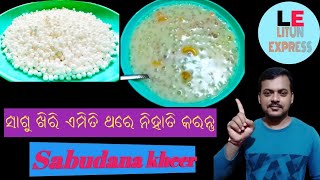 Sabudana kheer Recipe ❤️||Diwali Special Items ❤️|| How To Make Sabudana kheer Recipe ❤️❤️||