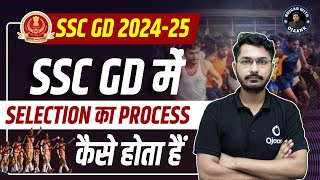 SSC GD NEW VACANCY 2024-25 | SSC GD मे SELECTION का PROCESS कैसे होता है ?