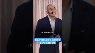 Как воспитывать дочку  #мудрость #motivation #shorts