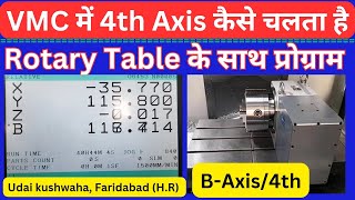 rotary table programming || programming with 4th axis || vmc rotary table working || 4th axis vmc