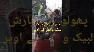 ماشاللہ لبیک والون کا بھت اچے سے استکبال کیا گاٶن والوں نے#khr #tlp #viral #ahr #tlpstatus #viralvid