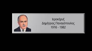 439  Θ' ΩΔΗ ΤΗΣ ΘΕΟΤΟΚΟΥ 'Δ