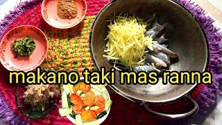 মাকানো টাকি মাছ রান্না রেসিপি।makano taki mas ranna recipe.G ranna recipe.