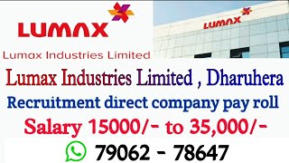 भर्ती है Lumax कम्पनी में | Jobs in Lumax Industries Company | Latest Job Dharuhera Haryana 2022