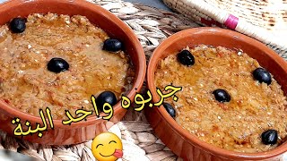 حميس المطاعم والاعراس لي يتقدم مع الشواء والوليمات 😍🇩🇿 بدون شوي  بطريقة سهلة 5د يوجد بنين😋