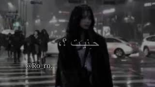 فيديو تصميمي/اغنية اشتقت لک 🖤