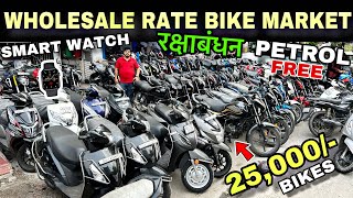 Cheapest Price Bike in Delhi | second hand bike | Cheapest Price bike | Delhi bike market | Bikes