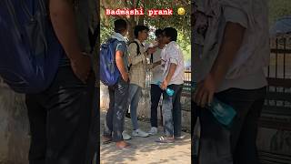 Badmashi prank 🤣#shorts #viral #video #funny #prank #trending #viralshorts #shikohabad