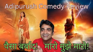 WHY BOLLYWOOD MAKE ADIPURUSH ! | HONEST REVIEW | Comedy Review | Worst Movie