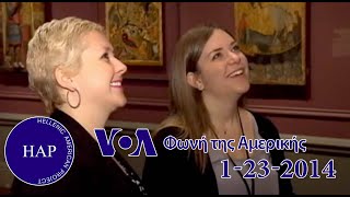 VOA NEWS REPORT GREEK   1 23 14