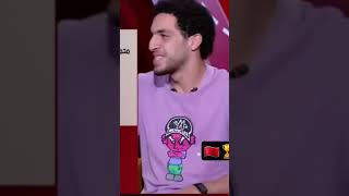 على لسان اللاعب المصري شوبير *بونو بارك لي وأتمنى أن لا يزعل مني الكابتن ميدو #live #football