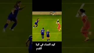 #shorts #football #best #viral #magic #fyp #video #girl