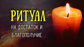 Соль на порог - один раз попробовала, теперь делаю так всегда! Ритуал на достаток и благополучие