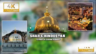 KGN Status || Garib Nawaz Status ख्वाजागरीब नवाज़ || अजमेर शरीफ Khwaja Ji Status || Qawwali Status