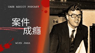 加拿大90年代審理最長的案件 | 案件成癮Podcast