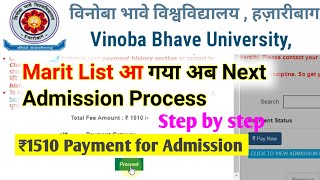 VBU Chancellor Portal 2022 | Chancellor Portal ug admission 2022 | Vbu Marit List Aane Ke Bad Proces