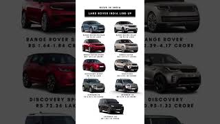 SUV lineup of Land Rover India#landrover #rangerover #jaguars #youtube #trending #hashtags #viral