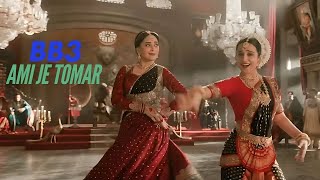 BB3:Ami Je Tomar 3.0(Official Video)|Vidya Balan, Madhuri Dixit|Shreya Ghoshal, Pritam, Amaal Mallik