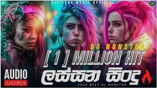 2024 Best Dj Nonstop Collection // Aluth Sinhala Songs //  Tik Tok Trending Dj Nonstop  #2024