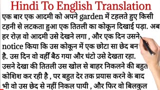 English padhna kaise sikhe /  इंग्लिश पढ़ना कैसे सीखें / english bolna kaise sikhe