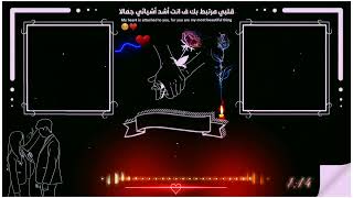 "أروع موسيقى حزينة جدا تلامس مشاعرك" كرومات شاشة سوداء 🎧💔 Black Screen Effect Video Status