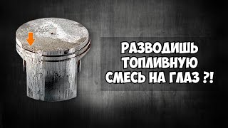 Не заводится бензокоса? Поиск неисправности