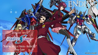 "Kimi wa Boku ni Niteiru - ReMix2013" See-Saw/GUNDAM SEED DESTINY HD REMASTER Textless version of ED