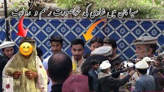 Baltistani Culture Wedding Ceremony | Siachen Village Mai Shadi ki Risum o Rivaj