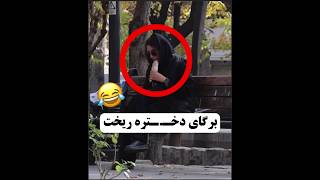 همستر اینجوری مردم رو ایسگا نکرد