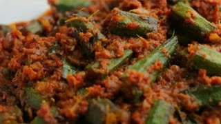 Masala Bhindi recipe | मसाला भिंडी रेसीपी | Bhindi recipe.