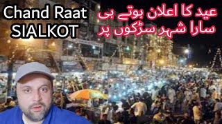 Chand Raat Celebrations | Chand Raat Pay Pura Sialkot Bahar Nikal Aya | Eid Mubarik