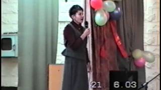 Фаниполь Школа№2 2003 Выпускной 3