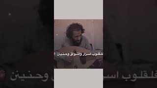 مصطفى المومري  يوم كنا صغار