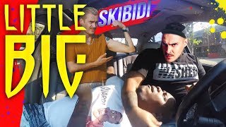 Когда батя включил "LITTLE BIG – SKIBIDI"