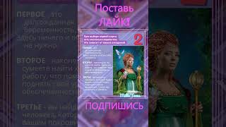 💯 Это ПРЕДНАЧЕРТАНО Судьбой и Выполнится! 😎 А Вы уже и не ждете...🦋 Онлайн гадания 🌺 Milla Tenes 🌺