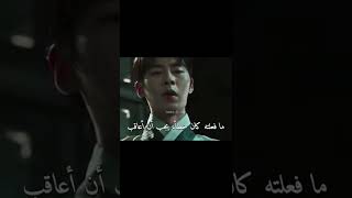 فقرة الدراما مع مو ديوك😂💗تعابير جانغ اوك بالأخير 😭من مسلسل كيمياء الأرواح Alchemy of souls