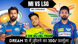 MI VS LSG | MI VS LKN DREAM11 TEAM PREDICTION | MI VS LSG GL TEAM #ipl   #dream11prediction #mivslsg