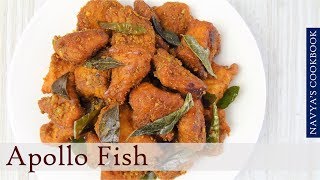 Restaurant Style Apollo Fish | അപ്പോളോ ഫിഷ് | Fish Party Appetizer / Fish Fry Recipe